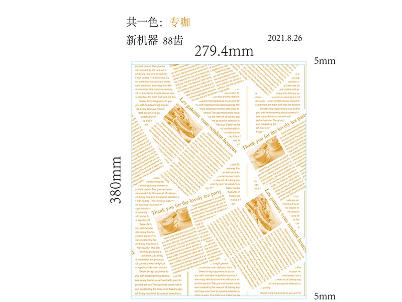 墊餐紙