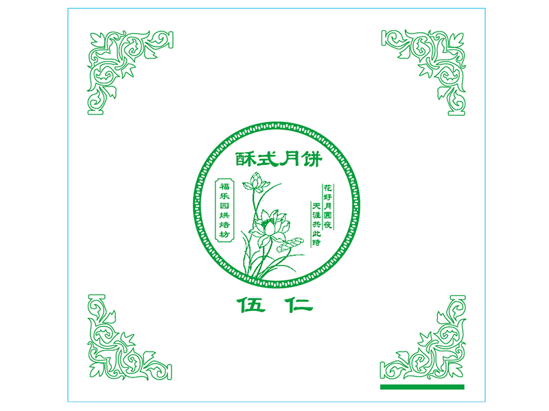 福樂(lè)園月餅紙