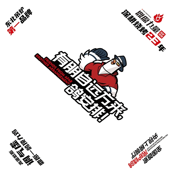 墊餐紙