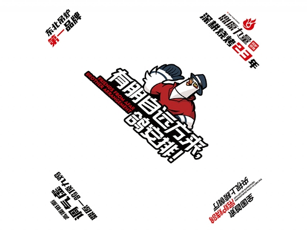 墊餐紙
