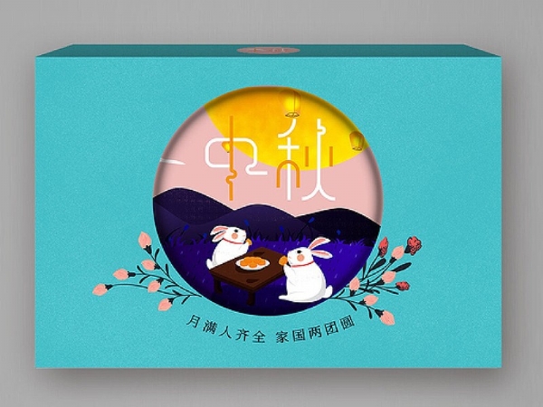 月餅包裝紙