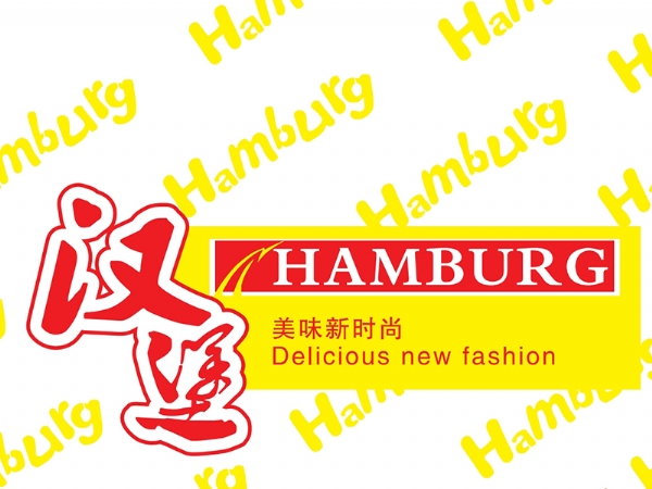 漢堡紙