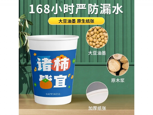 口杯紙