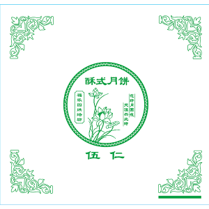 月餅包裝紙