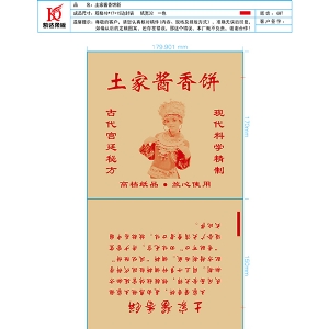 紙袋淋膜紙